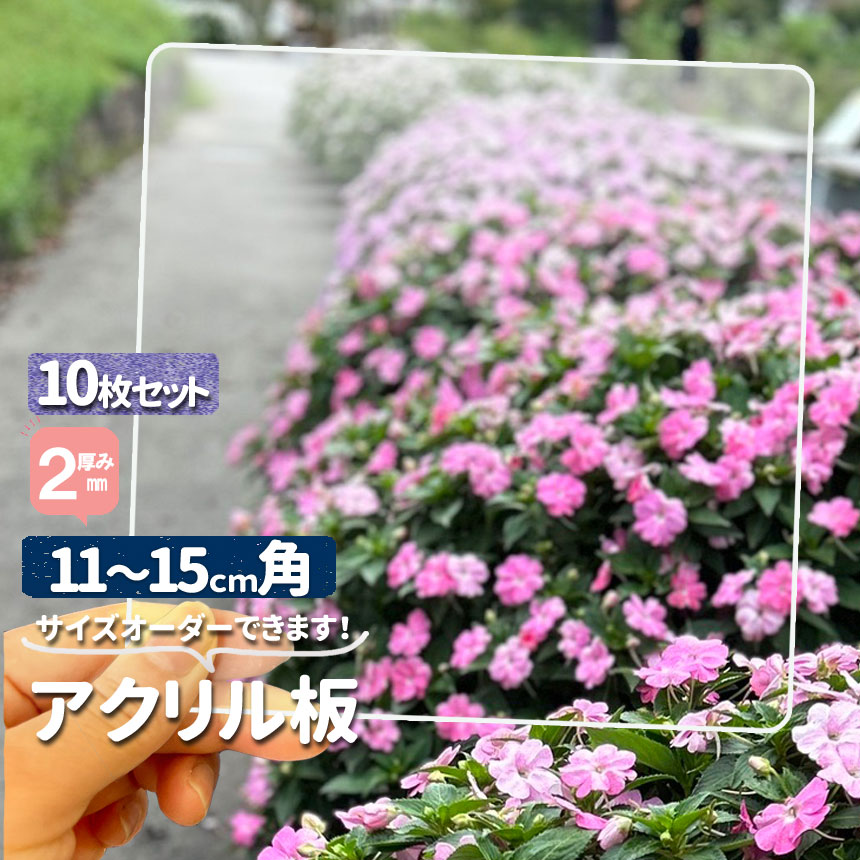 アクリル画材まとめ売り アクリル端材 ミックスパーツ 10g 蛍光カラーmix DIYパーツ