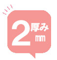  2mm 