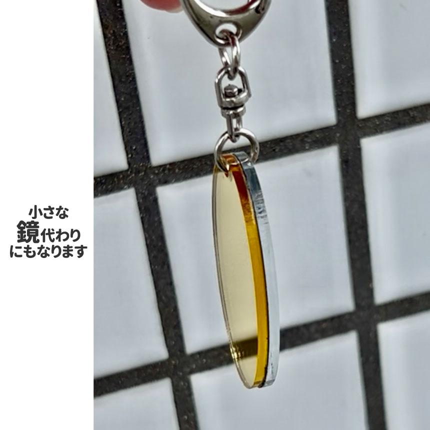 B'z ゴールドキーホルダーとミラー ゴールド ミラーアクリル キーホルダー 【 名入れ 】 キーリング 席札