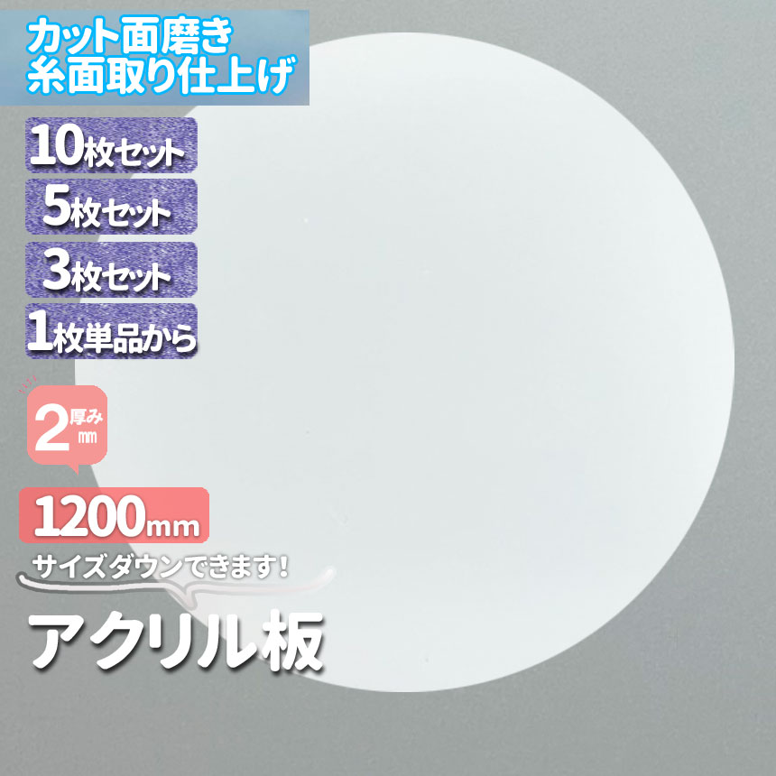 アクリル 水槽 1200の人気商品・通販・価格比較 - 価格.com