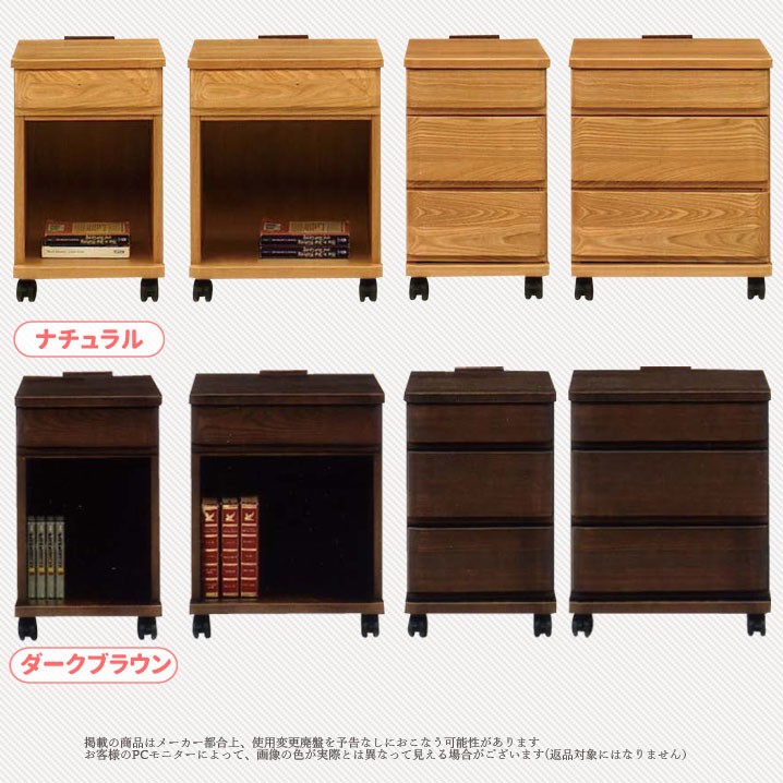 ナイトテーブル共通 画像