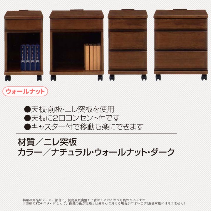 ナイトテーブル共通 画像