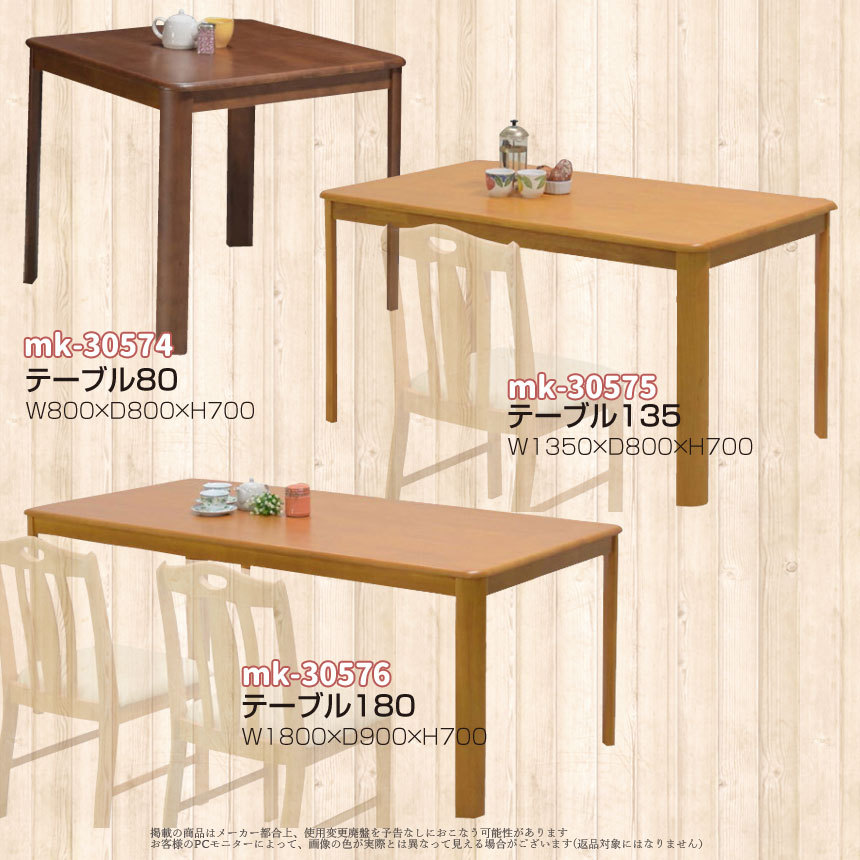 【美品】木製ダイニングテーブル 2人用 Lewis(ルイス) 76×76cm ダイニングテーブル単体 | 家具