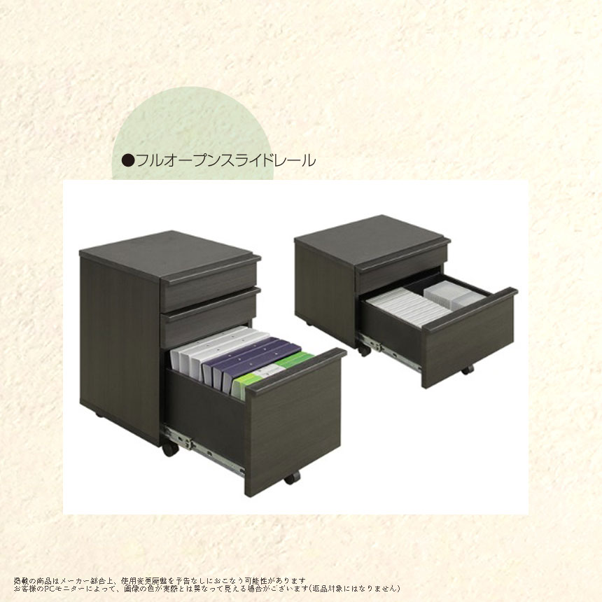 ワゴン2機種