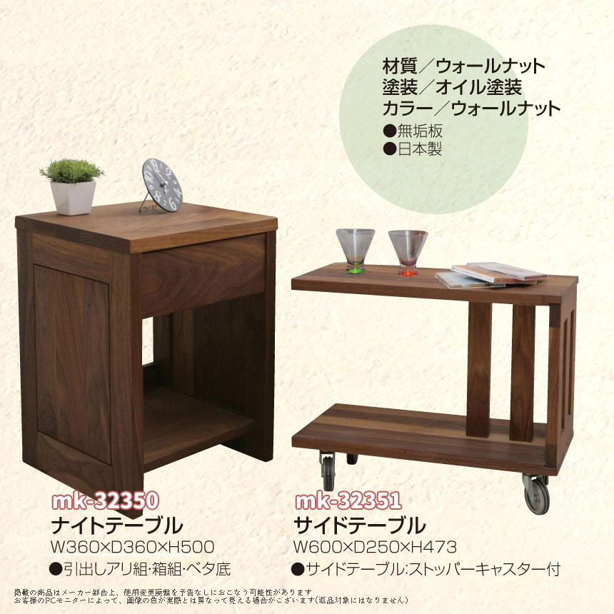 北欧家具』karf エッグシェイプ ウォールナット 無垢材 【公式通販】