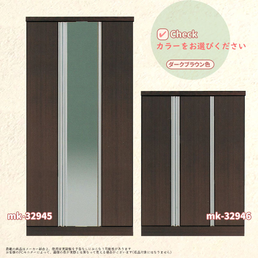 木目調靴箱 ミラー付き 収納力抜群 Amazon｜家具工場直販 ミラー付 シューズボックス 下駄箱 大容量