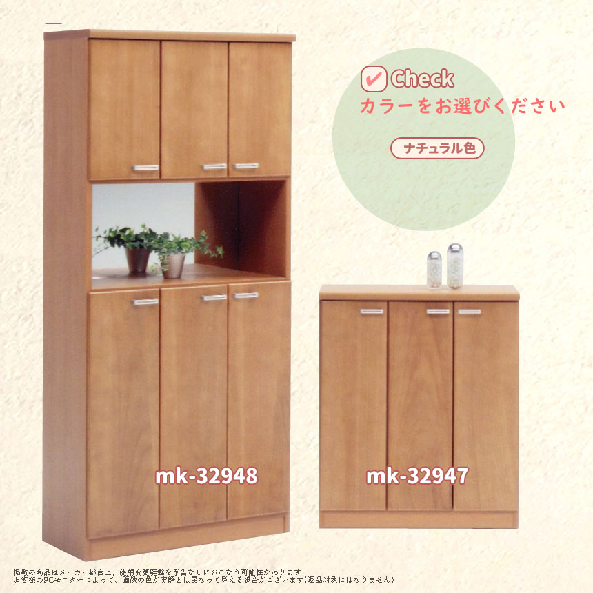 下駄箱 mk-32947 国産[幅80cm]ハイタイプ 2カラー ミラー付 下駄箱