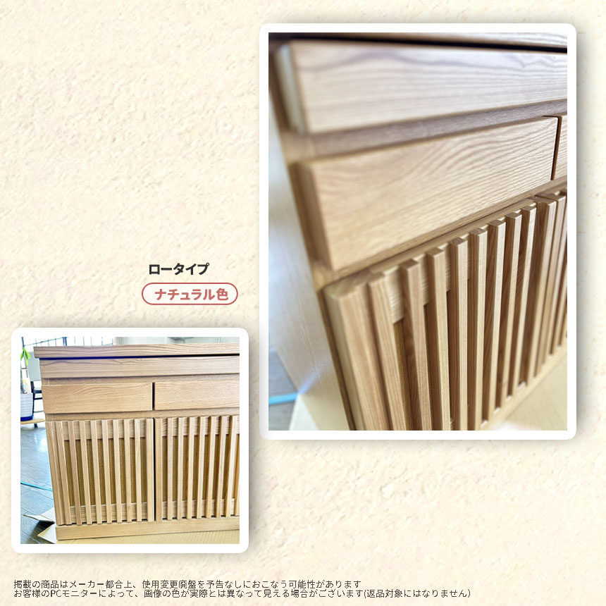 mk-33000 幅60cm ロータイプ キャビネット ブラックアッシュ材 仏壇台 ３色対応 完成品 日本製の画像