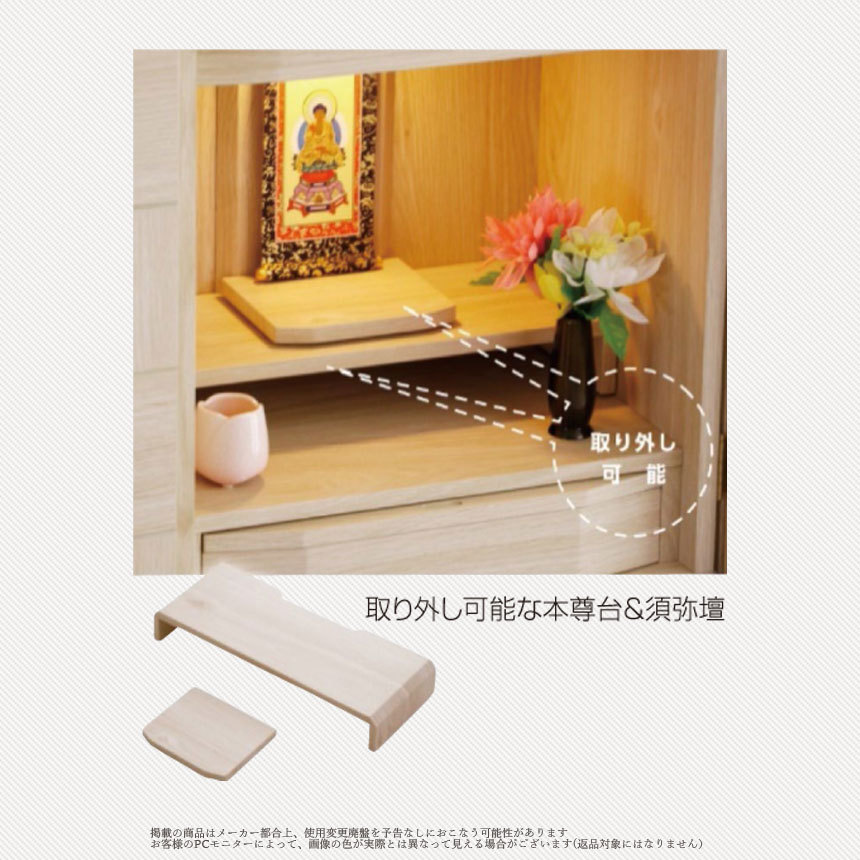 mk-33017 幅43cm ミニ仏壇 2色対応 コンパクト 完成品の画像