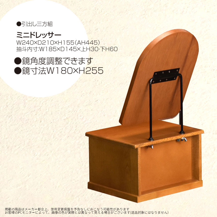 メイクボックス大見開き4段週末限定価格 mk-33184 国産 メイクボックス コスメケース ミニドレッサー