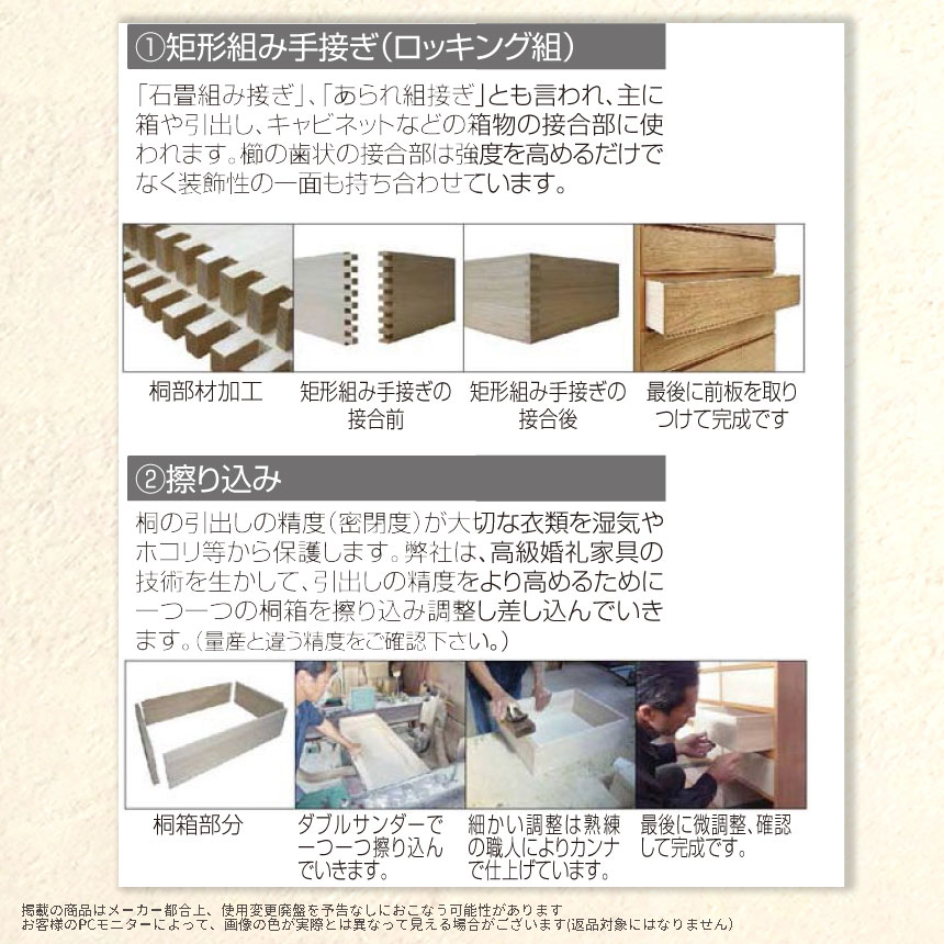 mk-33533 幅102cm 6段チェスト 環境対応型家具 収納家具 整理たんす