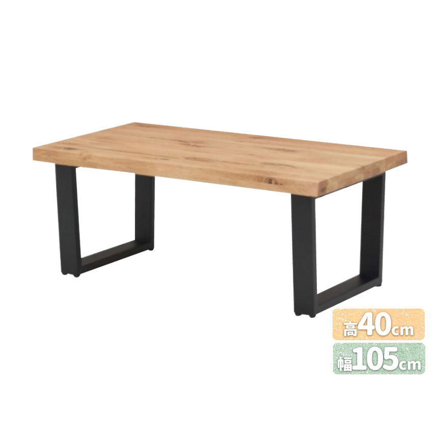 mk-35783 [幅120cm] リビングテーブル センターテーブル : GROW