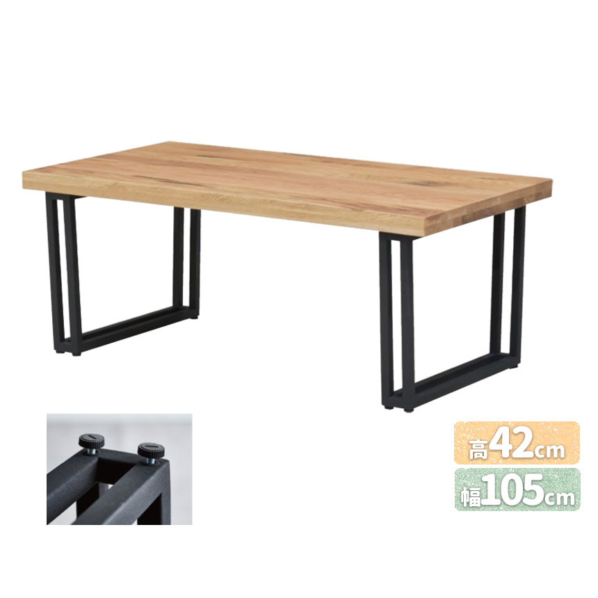 mk-35786 [幅105cm] リビングテーブル センターテーブル : GROW