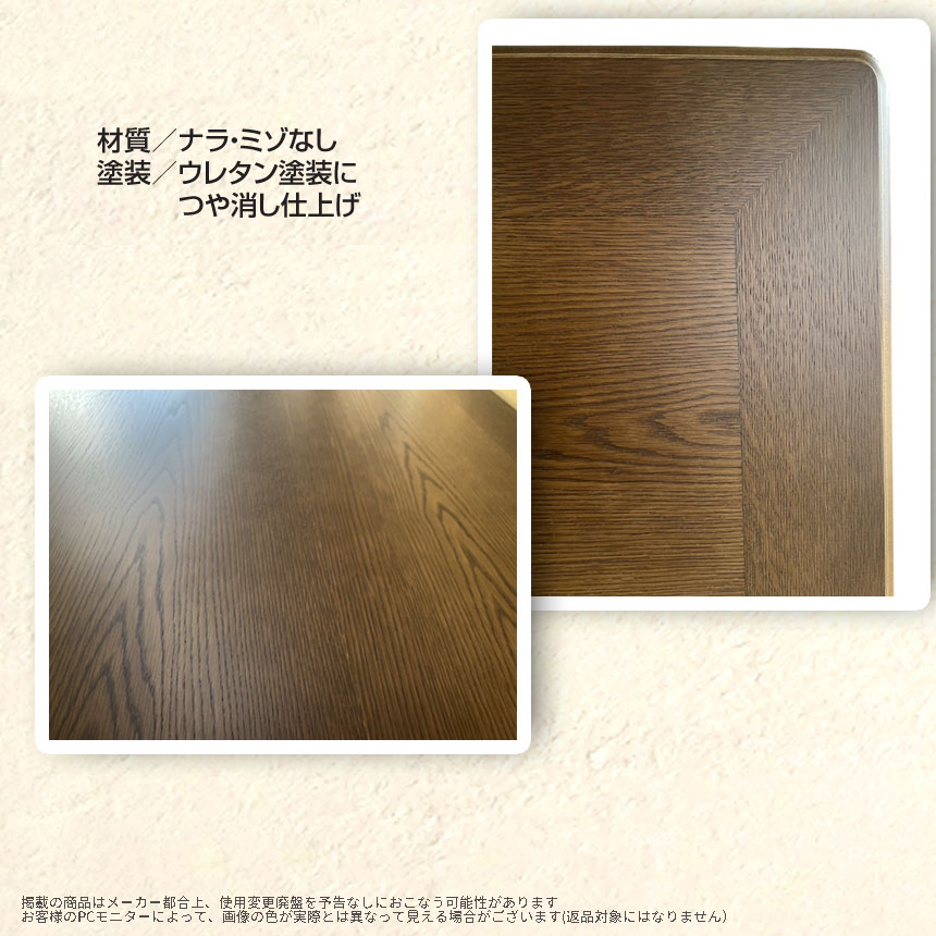 ならこたついた