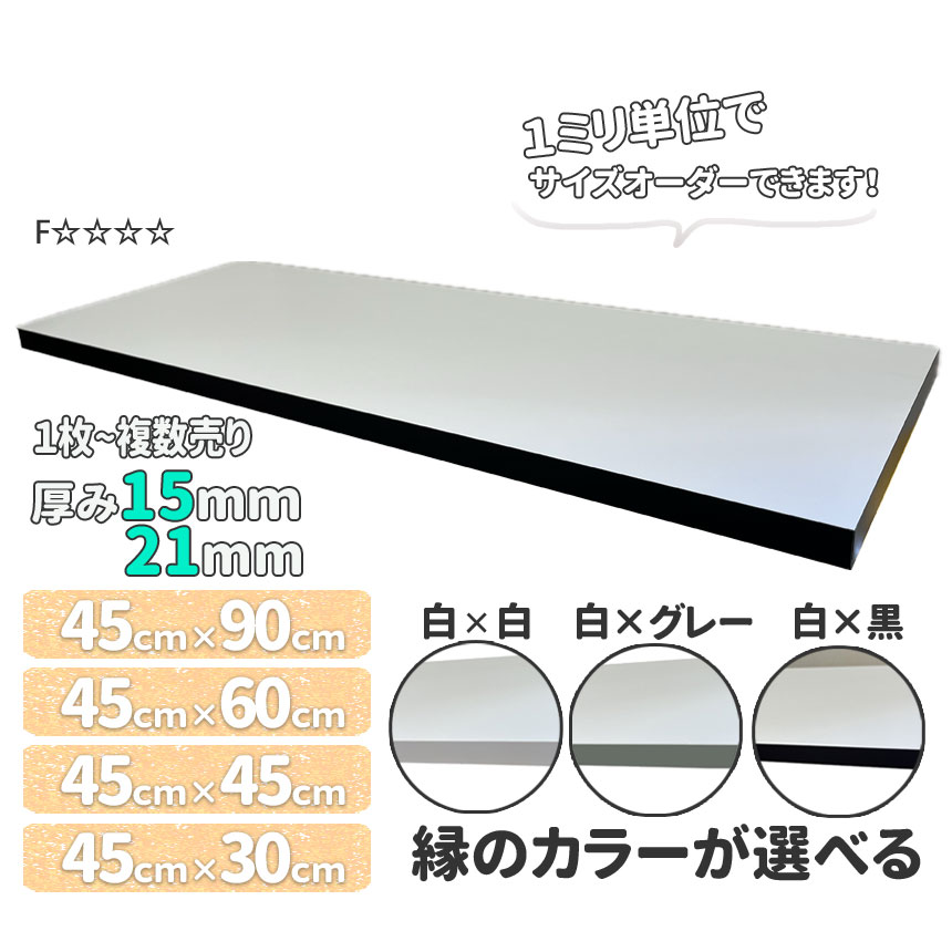 I@I[_[Jbg@FO[@Iׂ15mm21s450×300~900@zCg|o[RA@[@ړI@ǉI@F