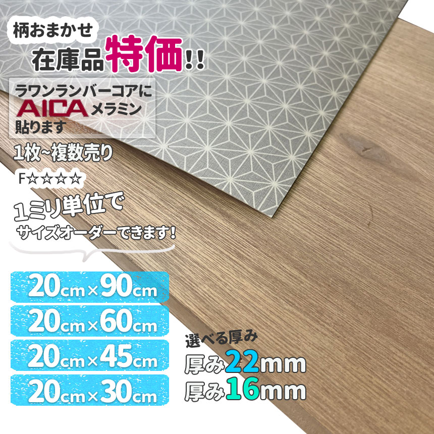ύ@AICA~\肨܂ I[_[Jbg@Iׂ16mm22s200×300~900@O@ړI@ǉI@F