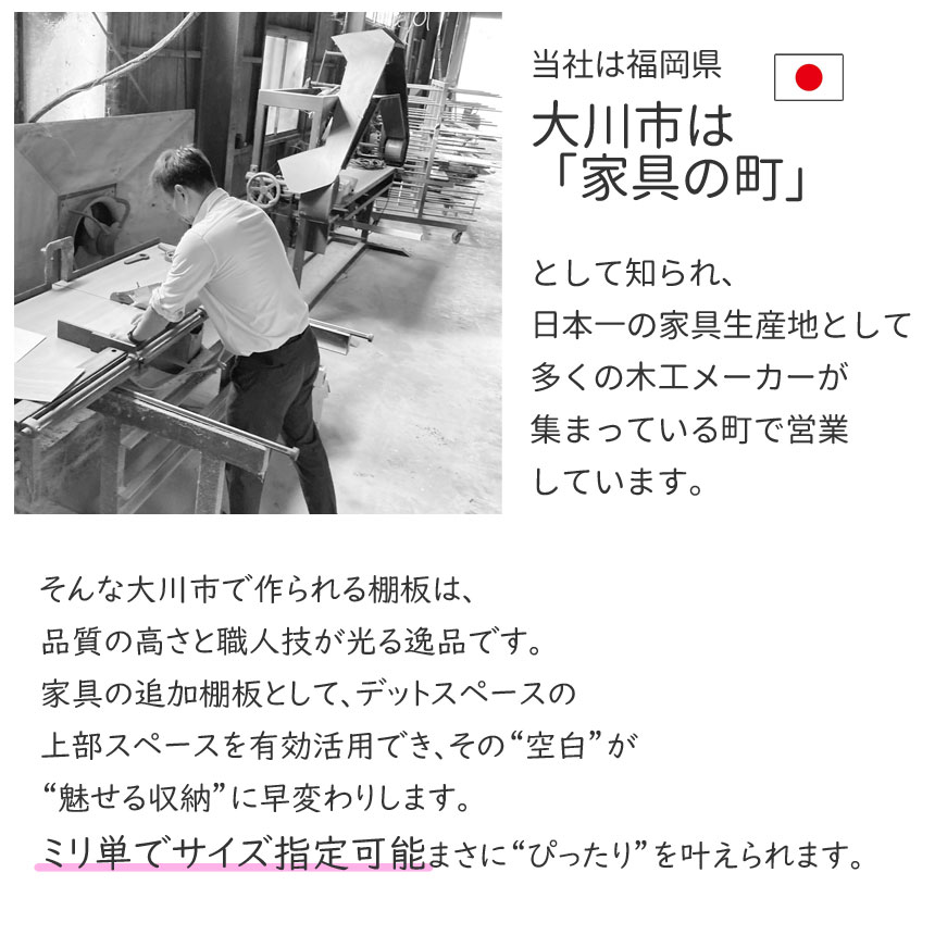 大川市