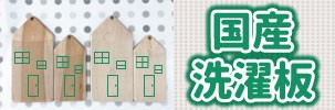 タイトル画像