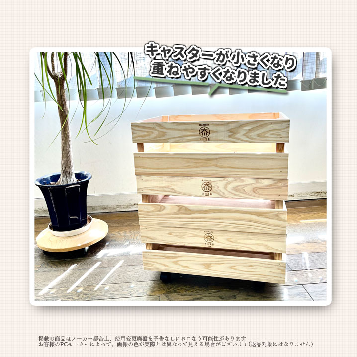 野菜ストッカー じゃが玉ストッカー 国産杉使用 1個 木製 木箱杉無垢 キャスター有り/無し キューブボックス キッチンストッカ 積み重ねOK 関連画像3