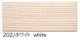 202 ホワイト