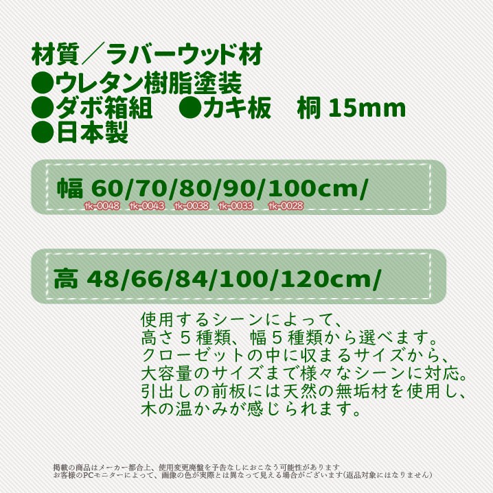 tk-0028（BR/NA）[幅100cm]高さ5種類 2段・3段・4段・5段・6段 タワー