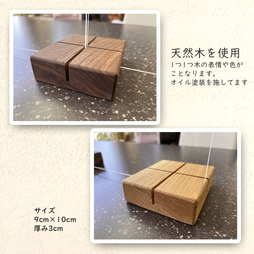 アクリル板脚