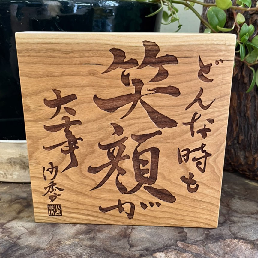 仕上り