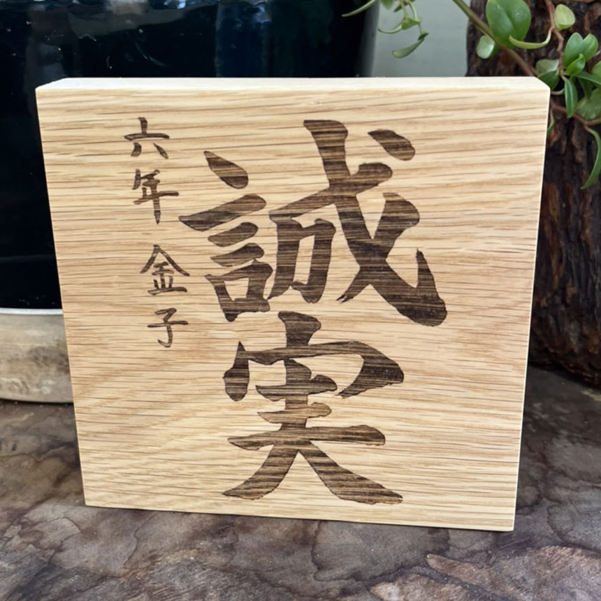 仕上り