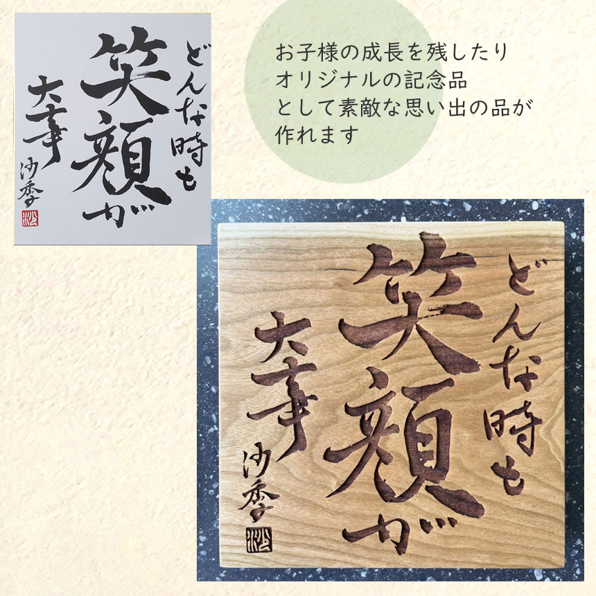 オーダー表札 18cm×8cm レビューでおまけ付 データ入稿約2週間で