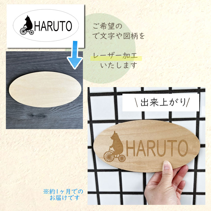 仕上り例