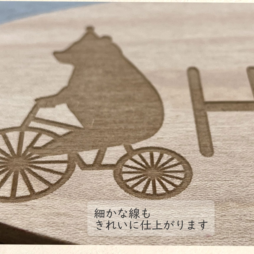 仕上り例