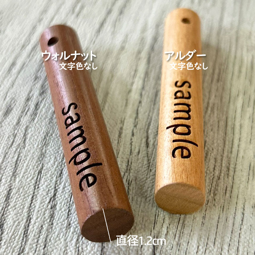 ⑦白藤様　セミオーダー　ホテルキー　チャーム ホテル風 キーホルダー ルームキー 名入れ 文字入 自分で