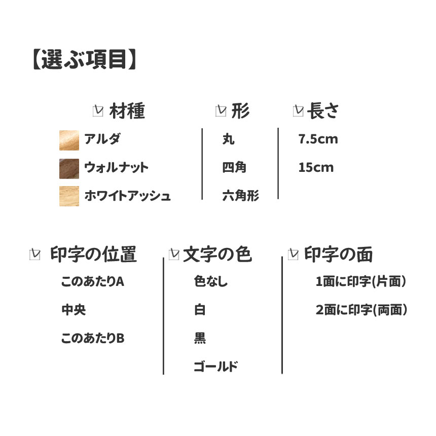 ホテル風 キーホルダー ルームキー 名入れ 文字入 自分で
