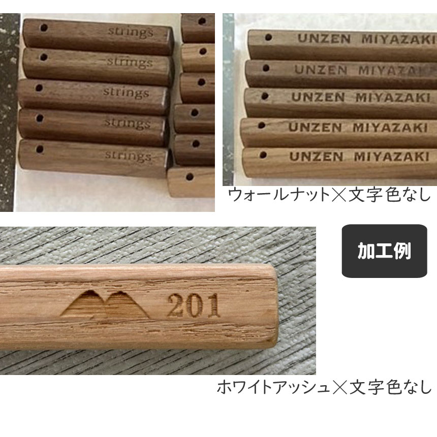 色なし文字