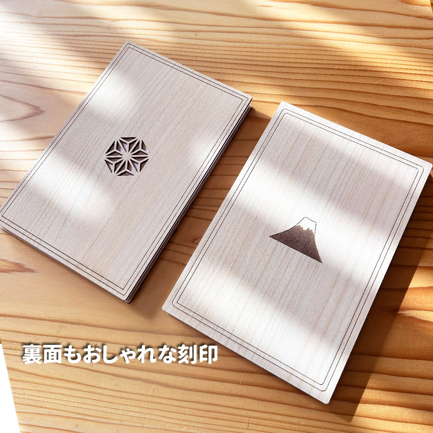 御朱印帳 木製 大判サイズ 約B6 縦18 横12 おしゃれ ジャバラ式 金襴