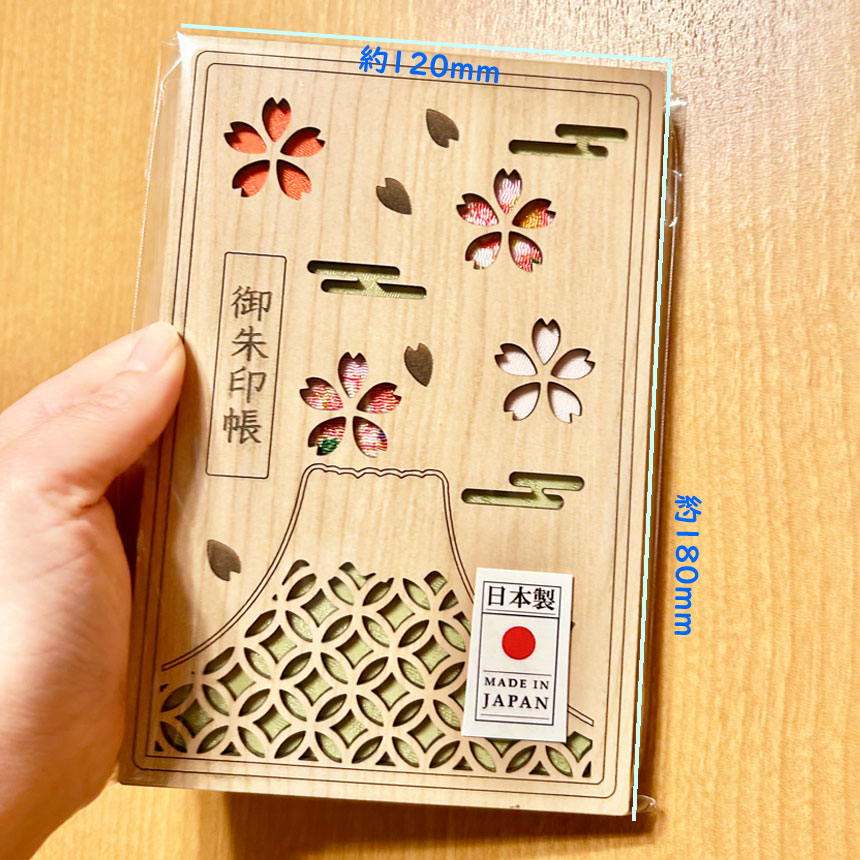 御朱印帳 木製 大判サイズ 約B6 縦18 横12 おしゃれ ジャバラ式 金襴