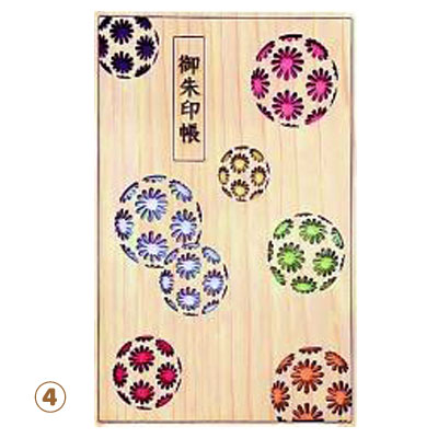 御朱印帳 木製 大判サイズ 約B6 縦18 横12 おしゃれ ジャバラ式 金襴