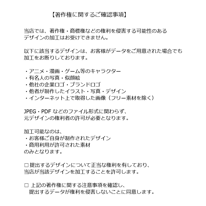 オーダー表札 楕円 キーホルダーおまけ付 データ入稿約2週間で商品発送