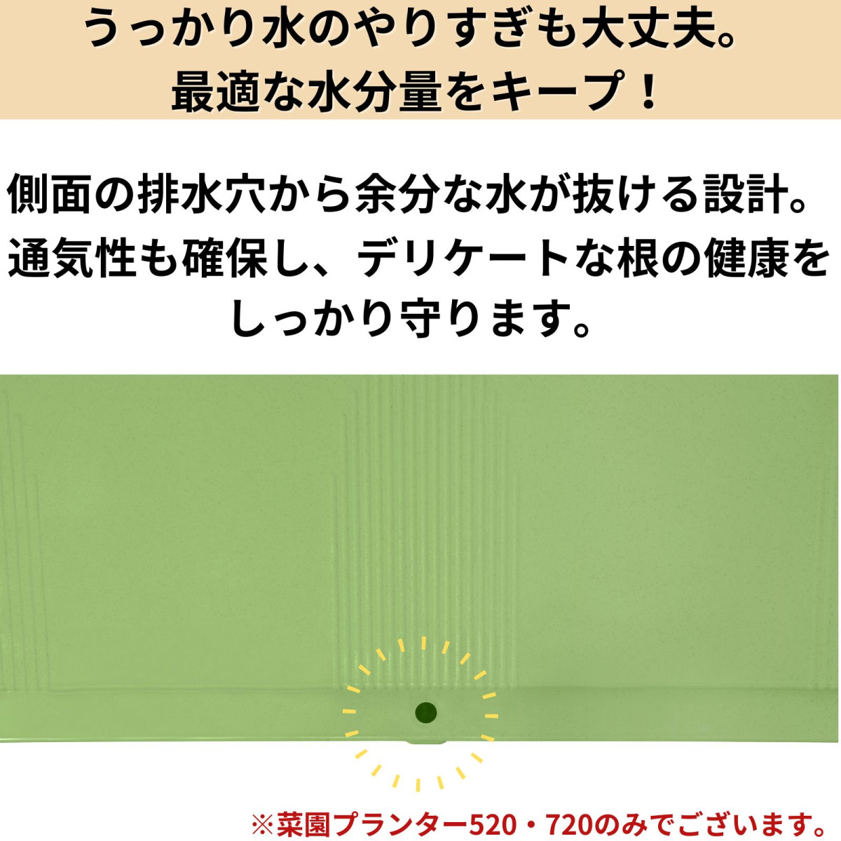 菜園プランター 720 深型 大容量 家庭菜園...の詳細画像3