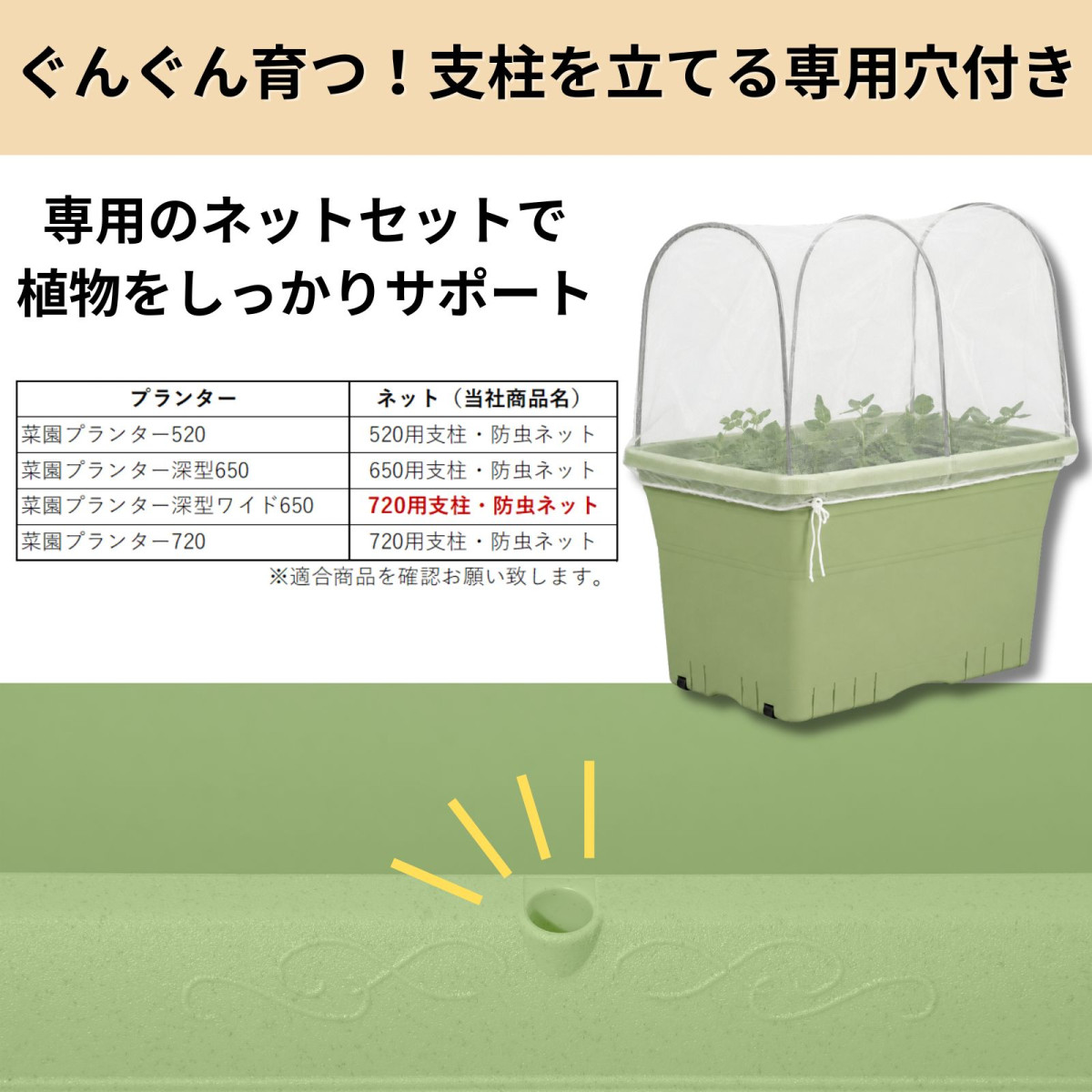 菜園プランター 720 深型 大容量 家庭菜園...の詳細画像4