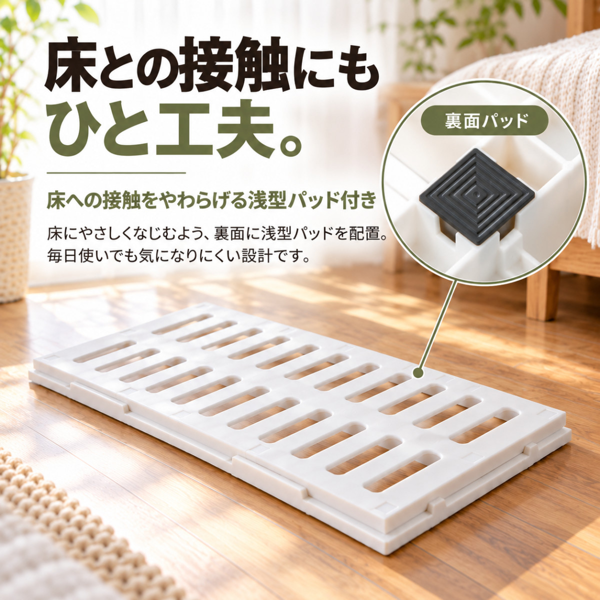 緑色の葉柄 シングルサイズ すのこベッド グリーンパル（GREEN PAL） すのこベッド シングル 浅型4cm