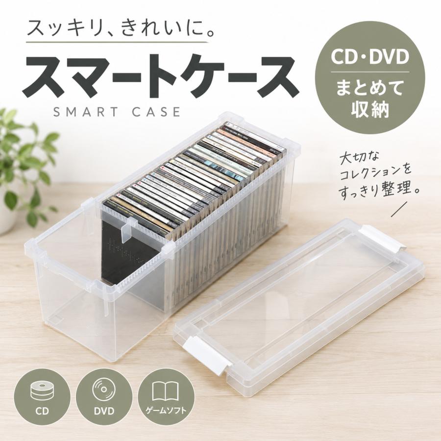 グリーンパル（GREEN PAL） CD収納 DVD収納 ケース 単品 CDケース DVD