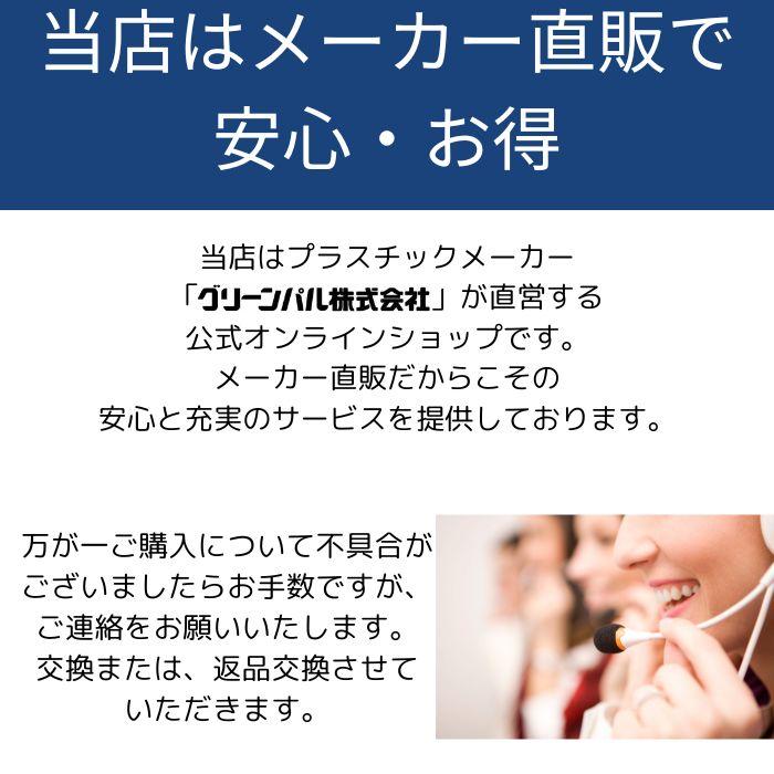 コンテナ容器 仕切り 収納【システムコンテナB...の詳細画像2