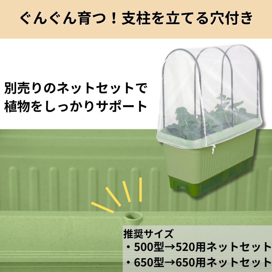 グリーンパル（GREEN PAL） 給水式菜園プランター 650型 30L 底面給水