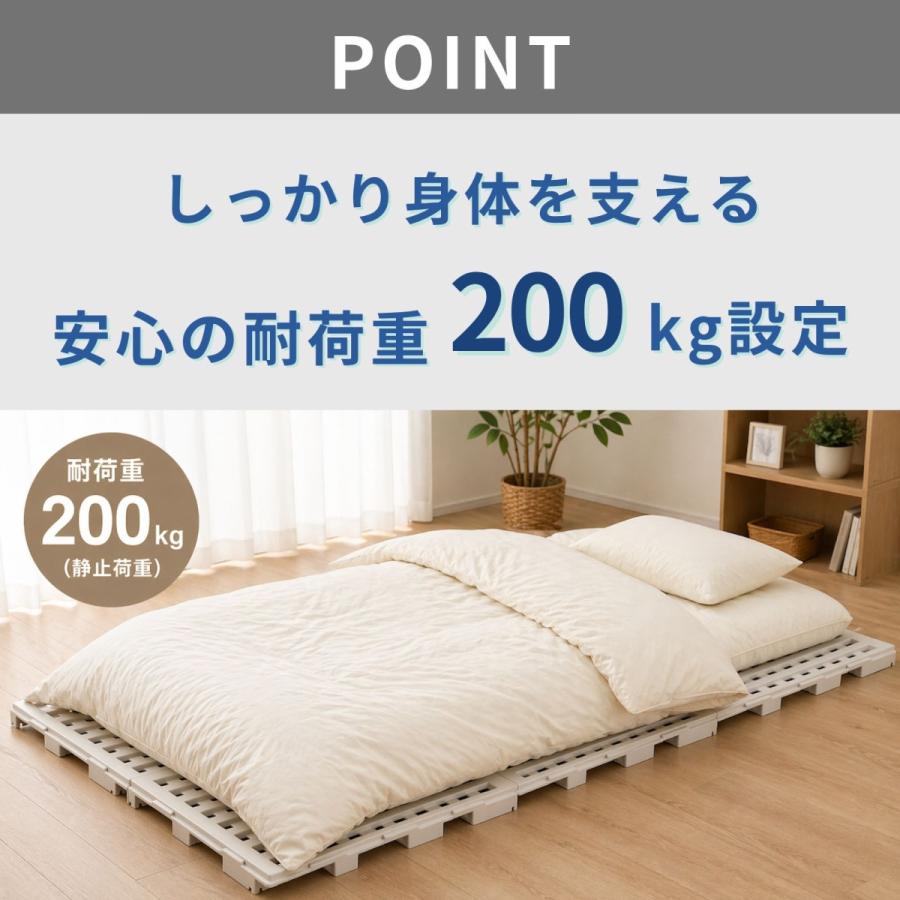 グリーンパル（GREEN PAL） すのこベッド プラスチック製 パレット