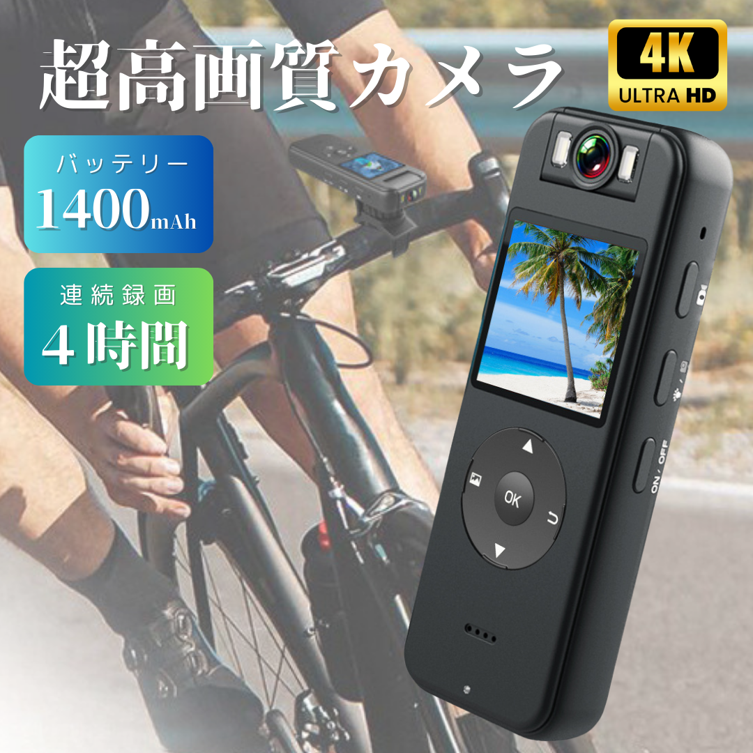 ビデオカメラ 4K Wifi機能 撮影カメラ DVビデオカメラ ハンディカム