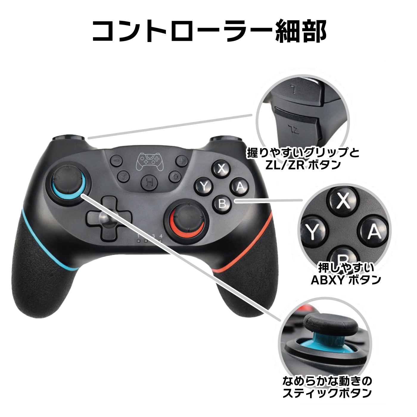 任天堂対応 switch コントローラー 充電器付き ワイヤレス プロコン