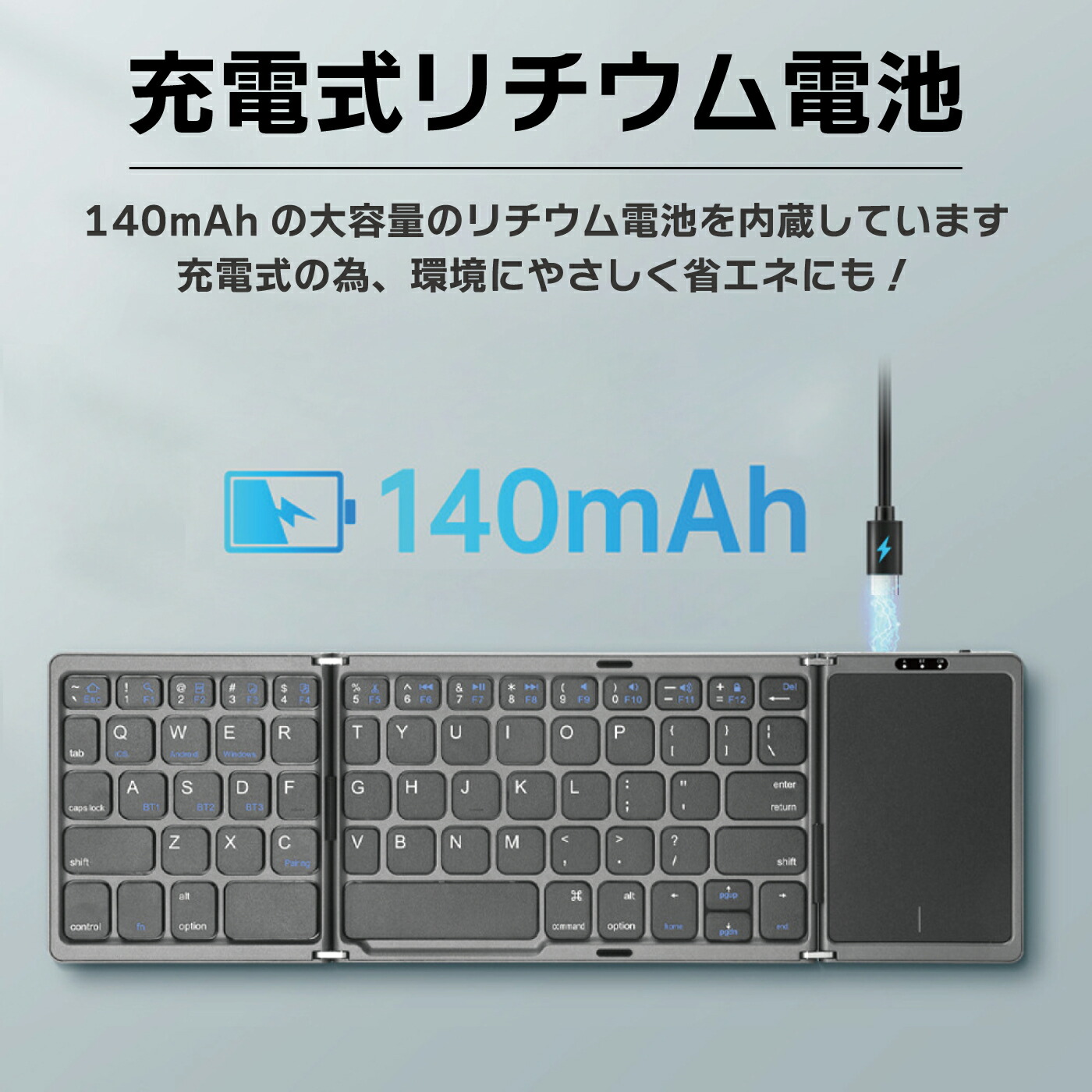 ワイヤレスキーボード キーボード キーパッド タッチパッド 折りたたみ