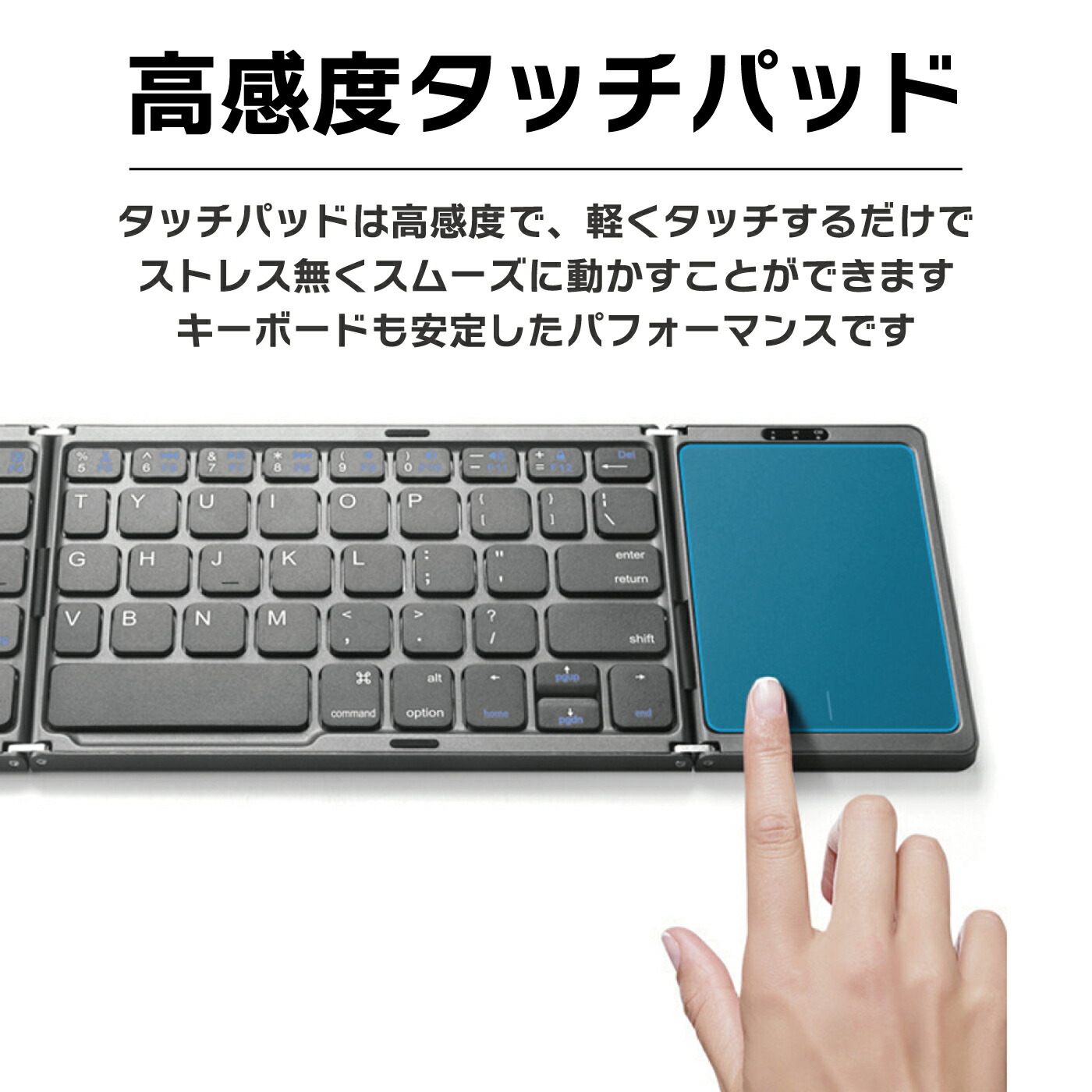 ワイヤレスキーボード キーボード キーパッド タッチパッド 折りたたみ