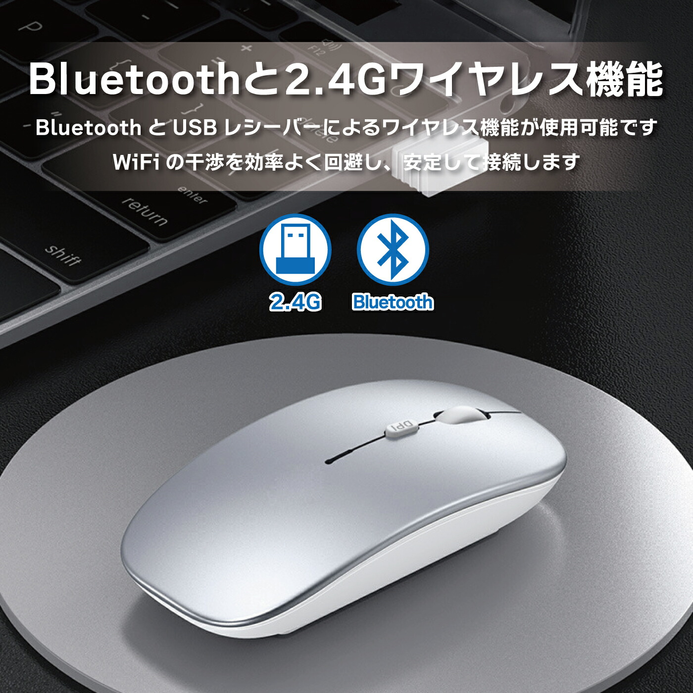 ワイヤレスマウス マウス ワイヤレス Bluetooth 2.4G 充電式